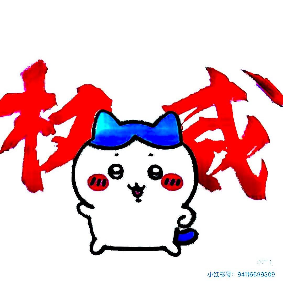 Yun