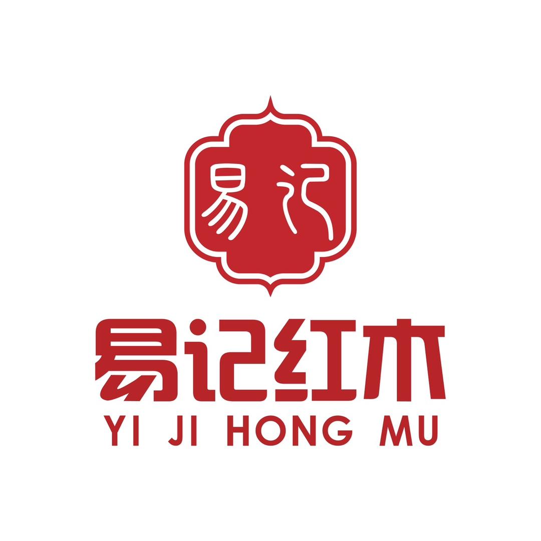 易记红木家具厂