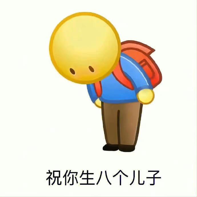 离异带娃