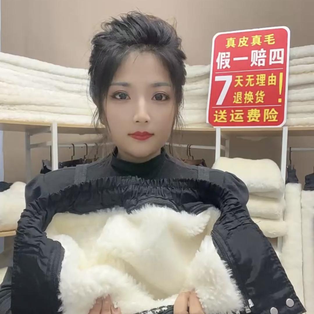 老张羊皮毛服饰