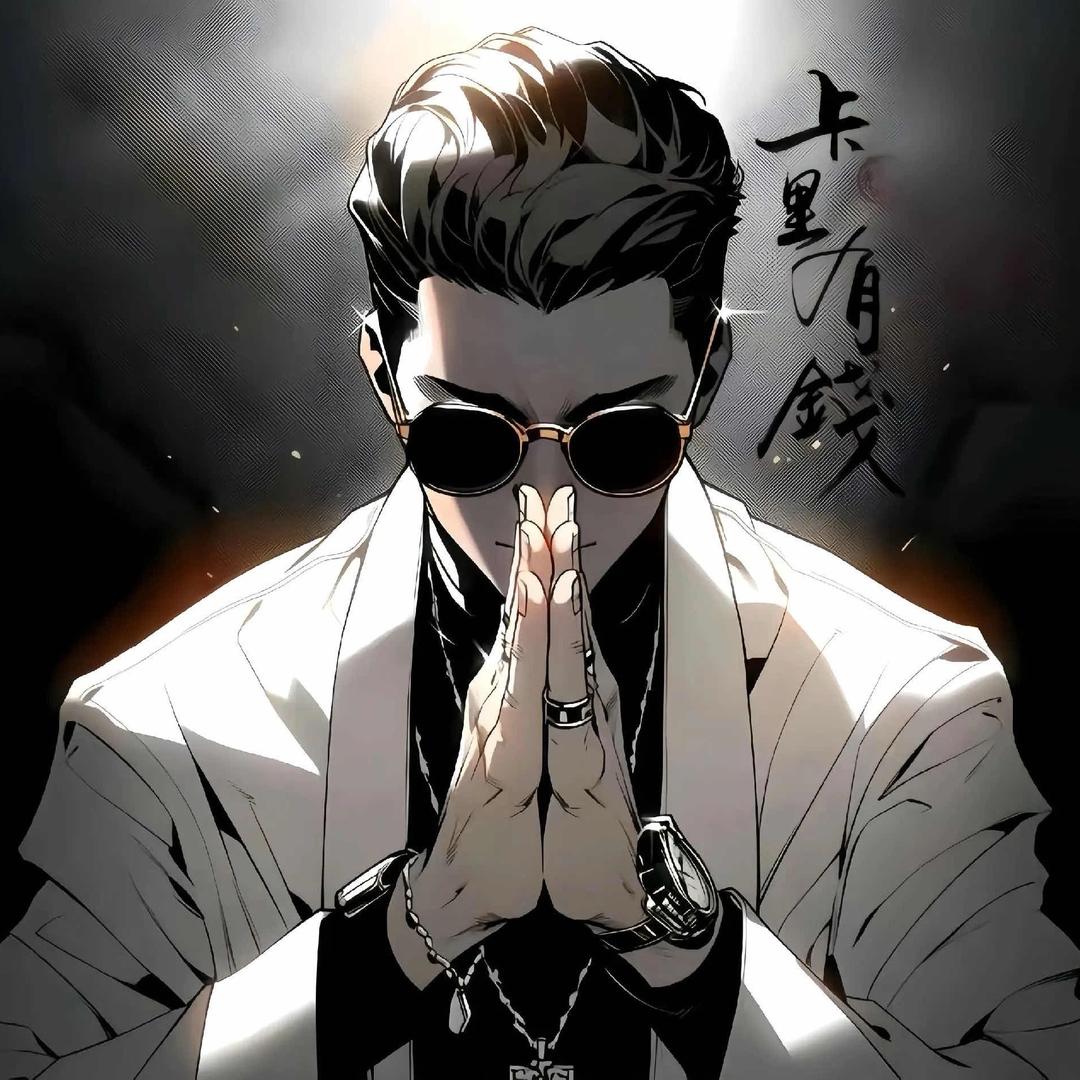 消声匿迹