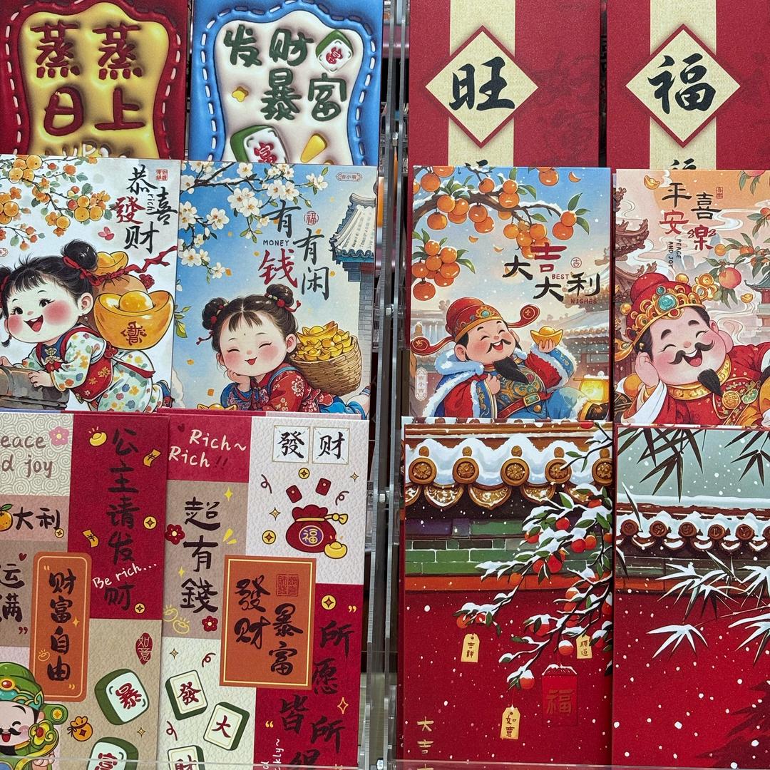 双河厨具菏泽米丹电子商务