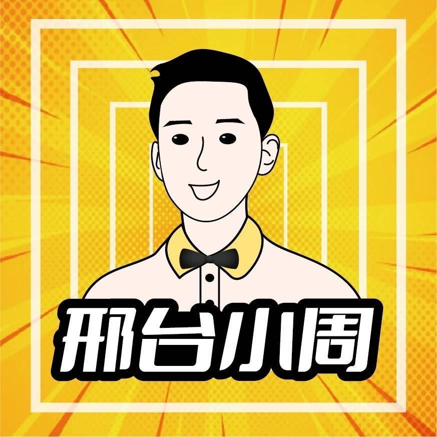 邢台小周二手车收购中心