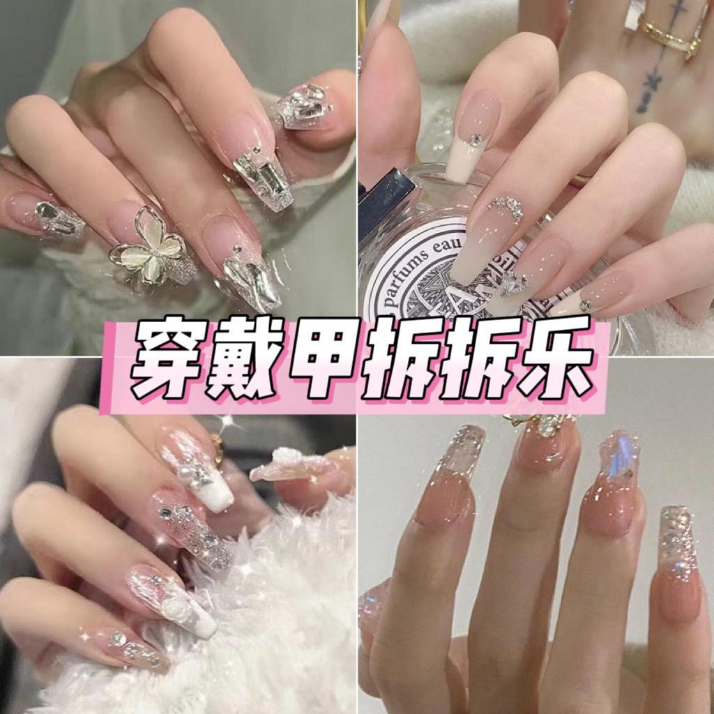 唯二穿戴甲（精致场）