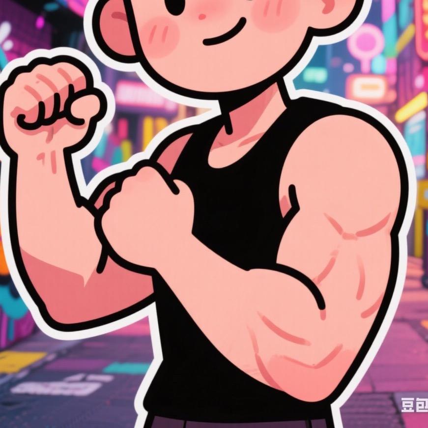 健身达人大馋鬼