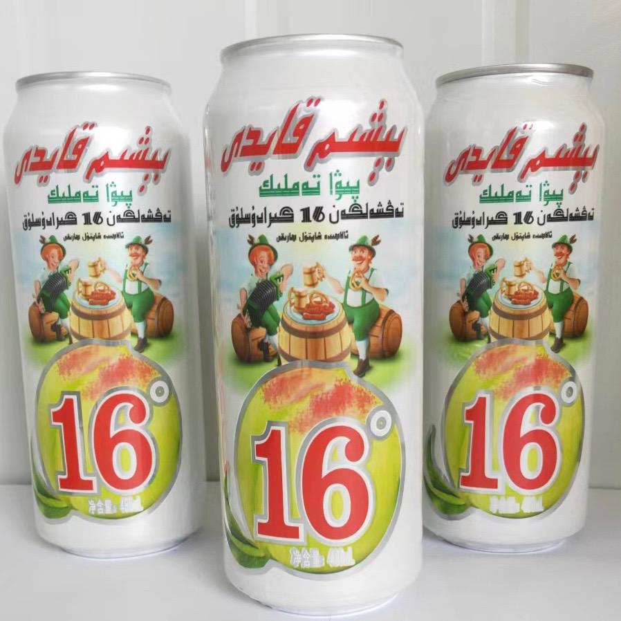 晕头转巷16度