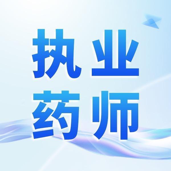 医考乐学习中心