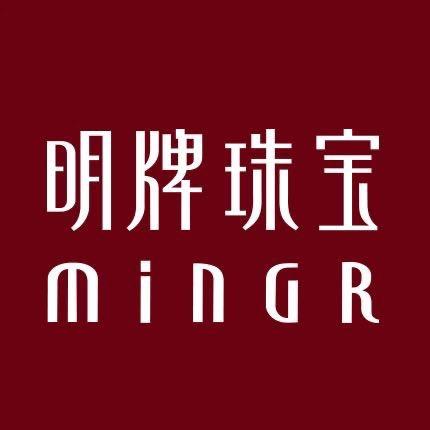 明牌珠宝MINGR