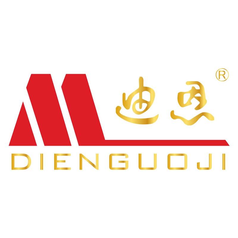 迪恩威海滑漂竿远投海竿