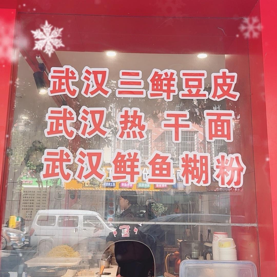 在义乌卖热干面的张姨