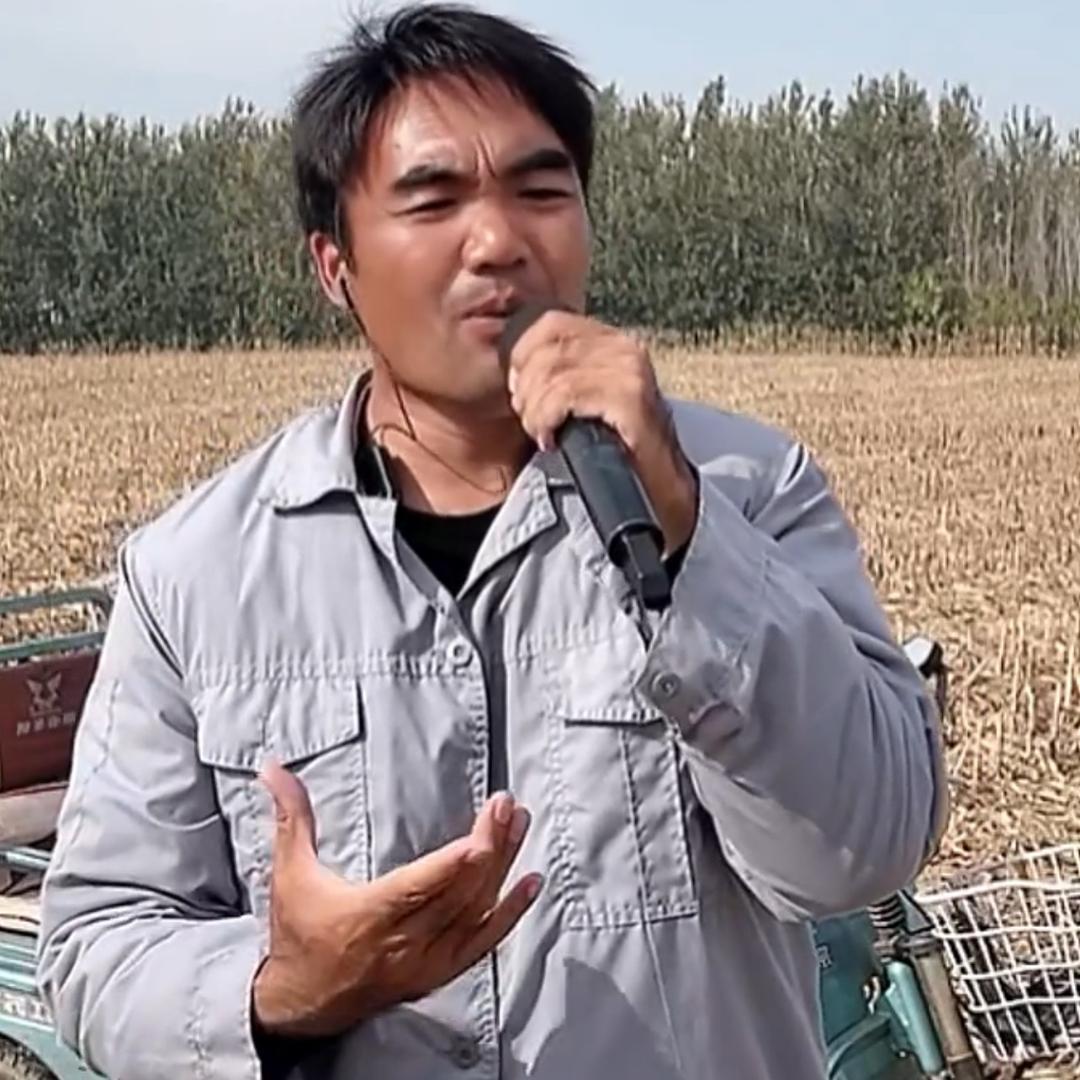 山东老刘🎤 ⁰ ⁹ ² ¹