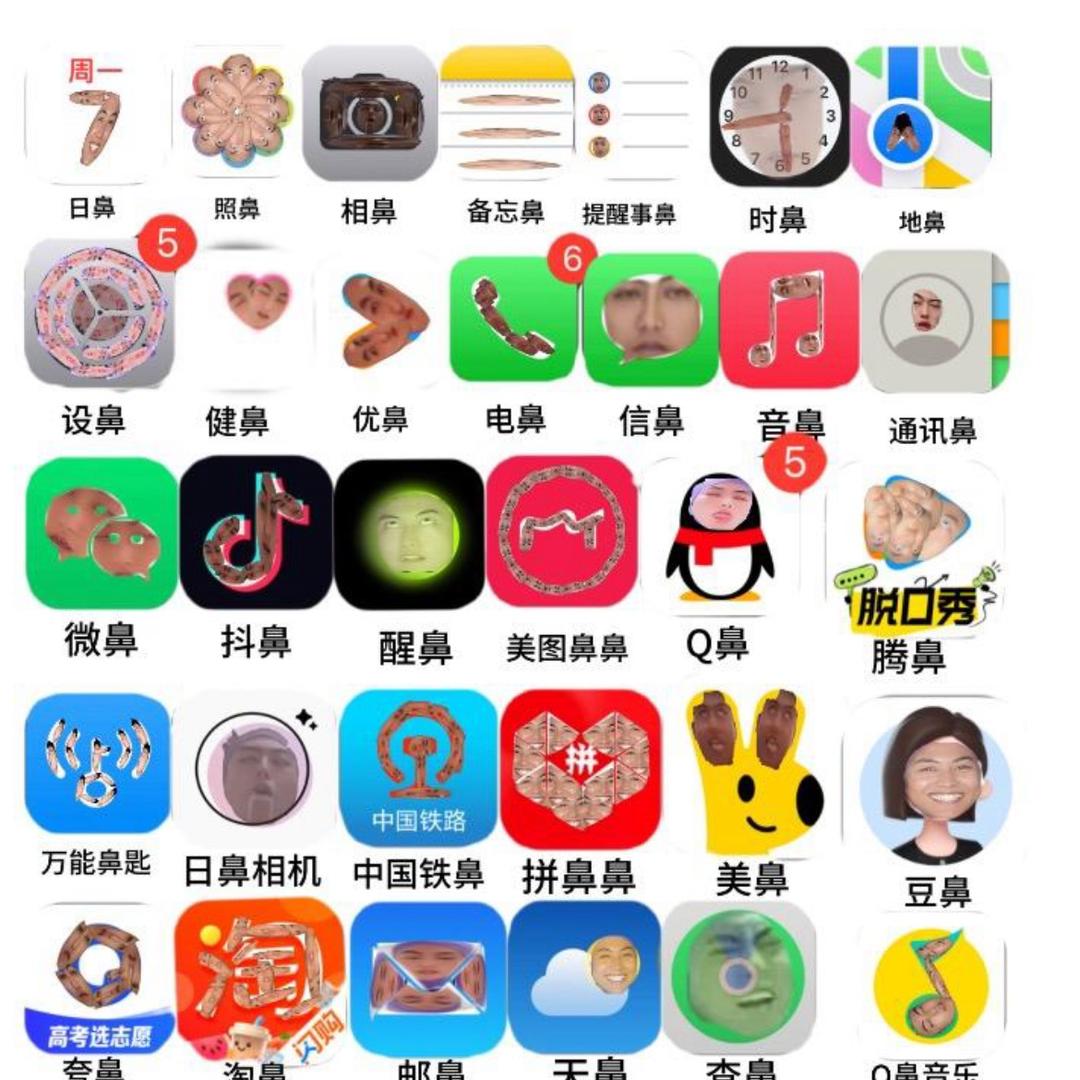 lil顾敏哼(汉堡幸福版)