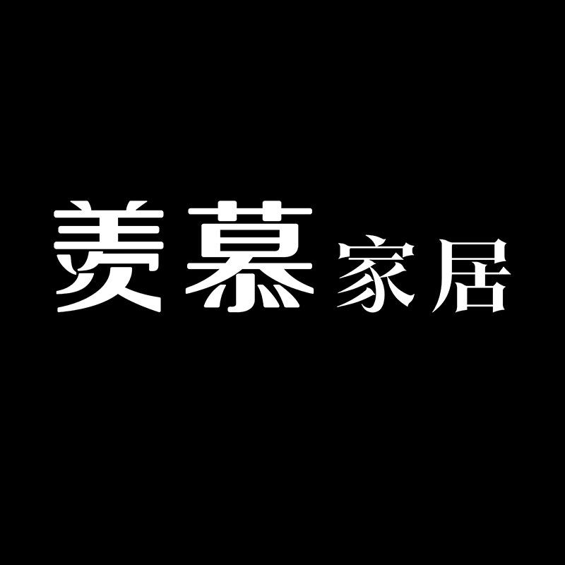 羡慕家具旗舰店直播间