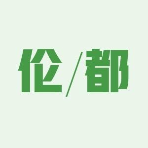 伦都美味鲜果优品店