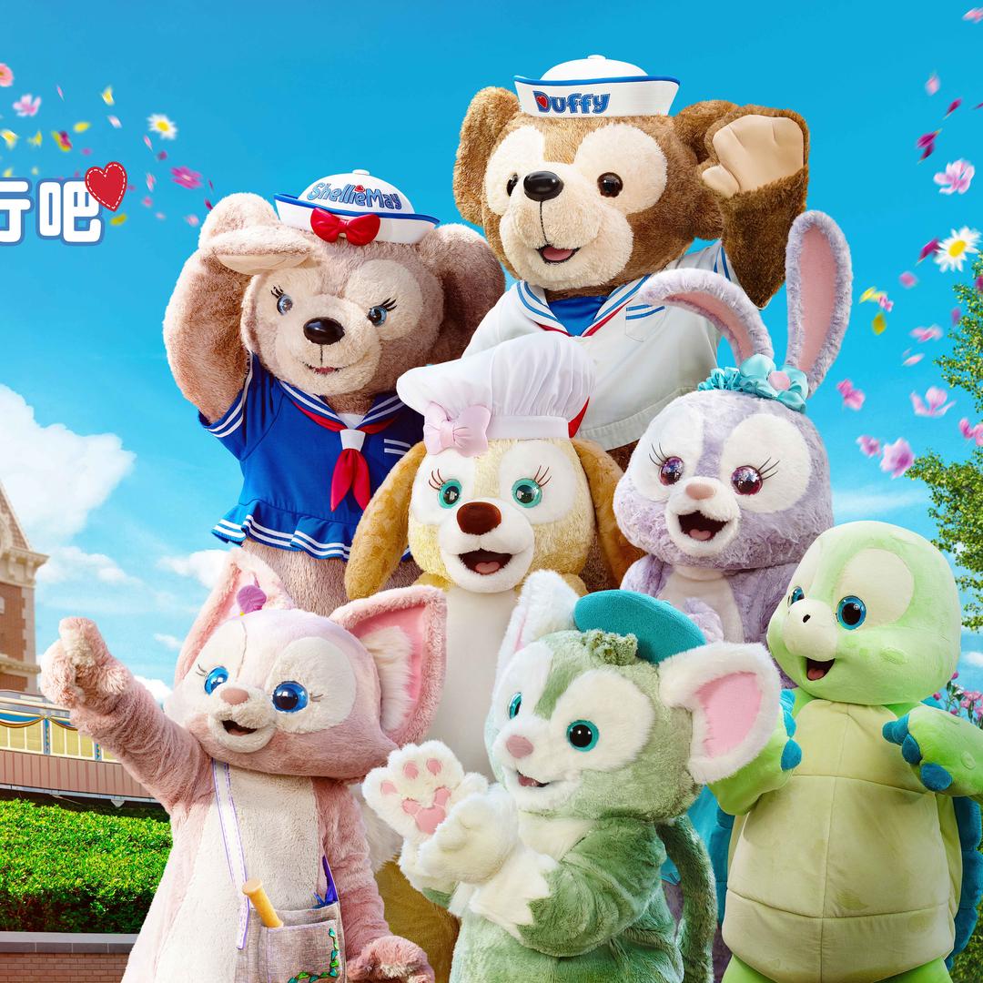 星黛露的秘密朋友