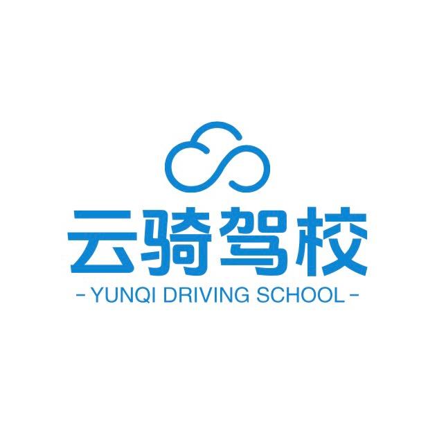 昆明摩托驾校-思佳