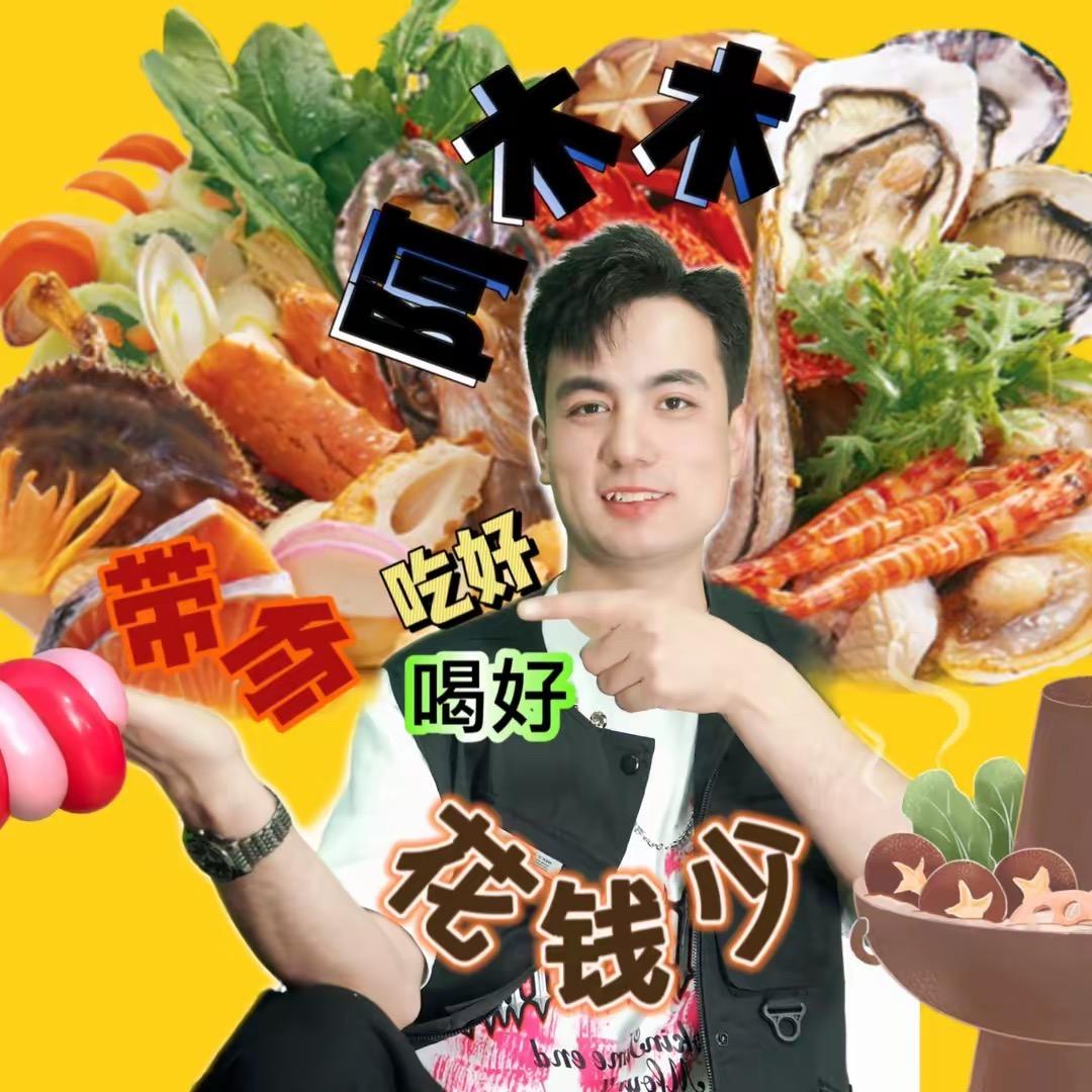 阿木带你逛新疆