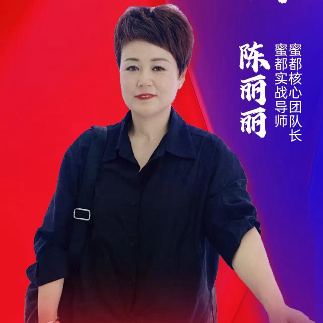 小陈在利辛（交直播带货）