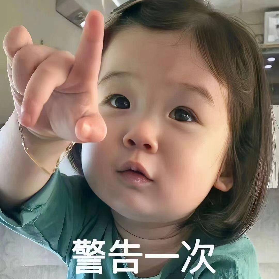我是可云别惹我