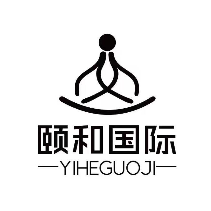 颐和国际足浴SPA金堂店