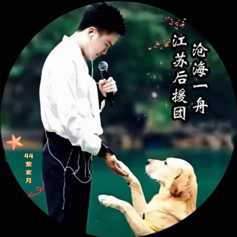 紫玄月