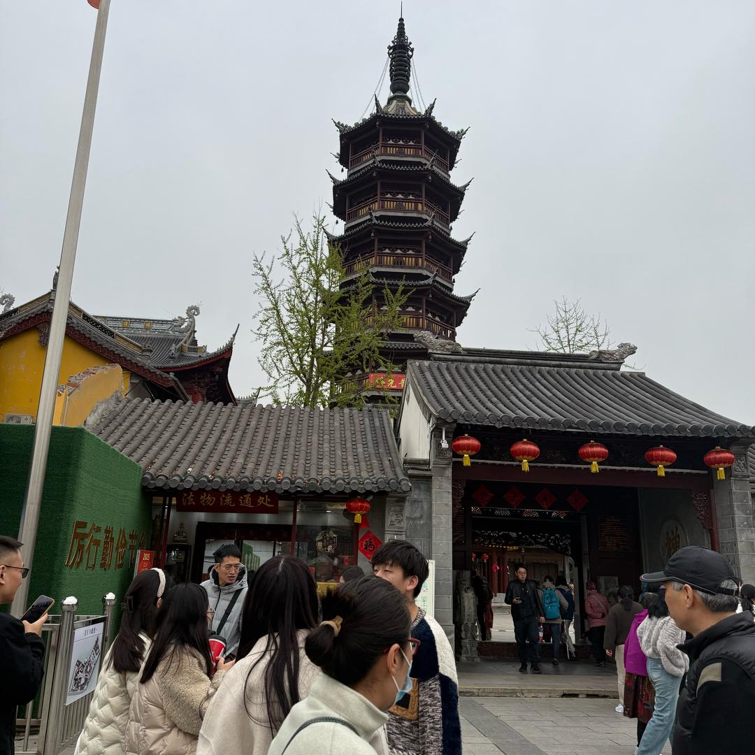 慧埪