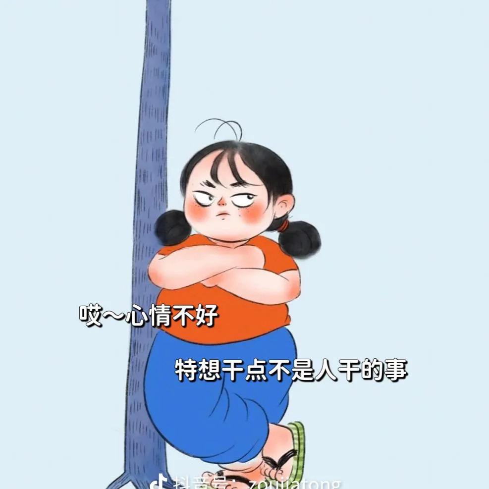 大梦和小静