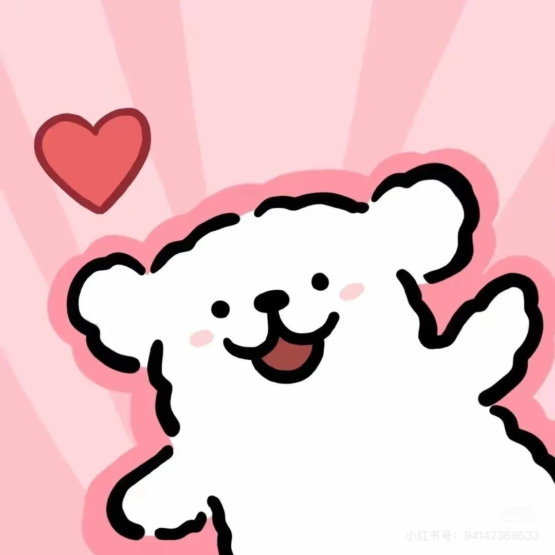 那吃土吧