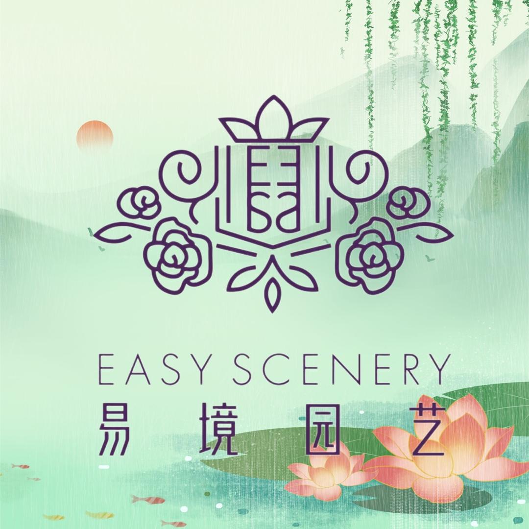 芳菲^花园