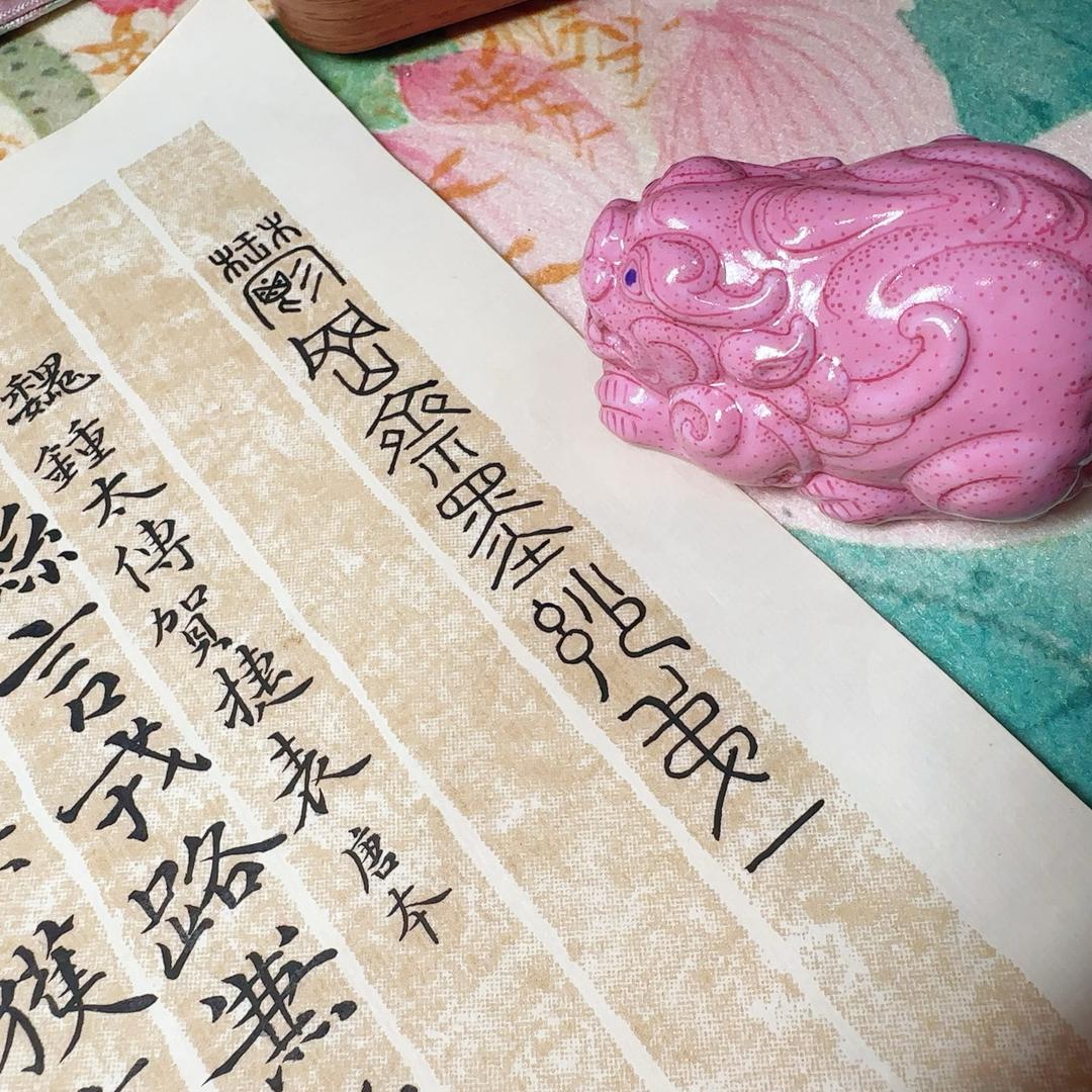 那些事儿