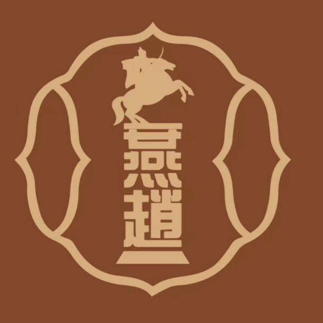燕赵国营古珠收藏.