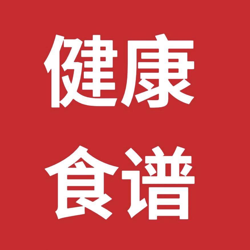 瑞丰食谱