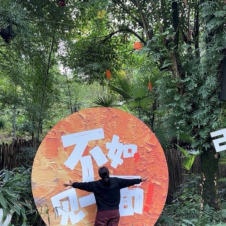 我还是原来的我