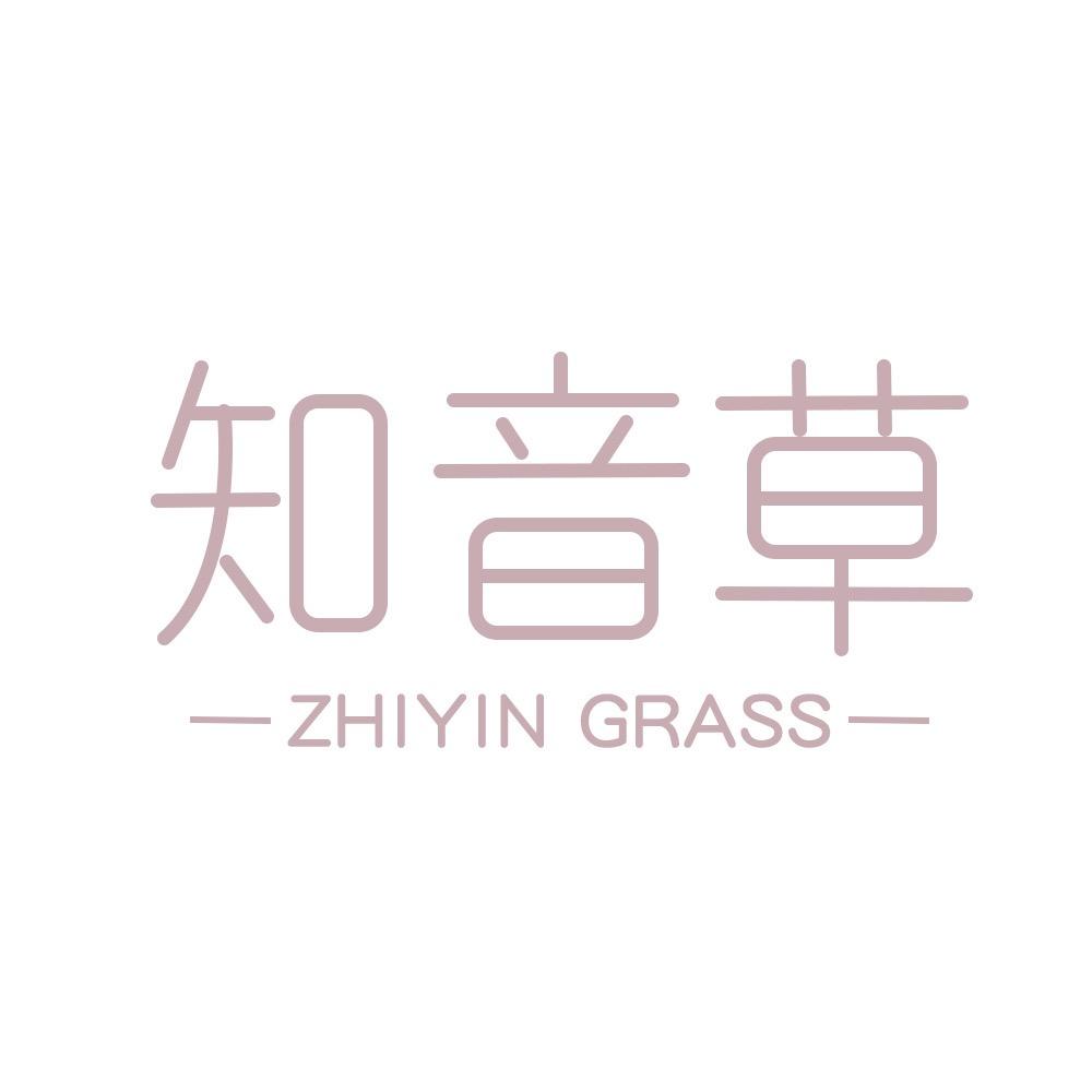 知音草儿童服饰旗舰店