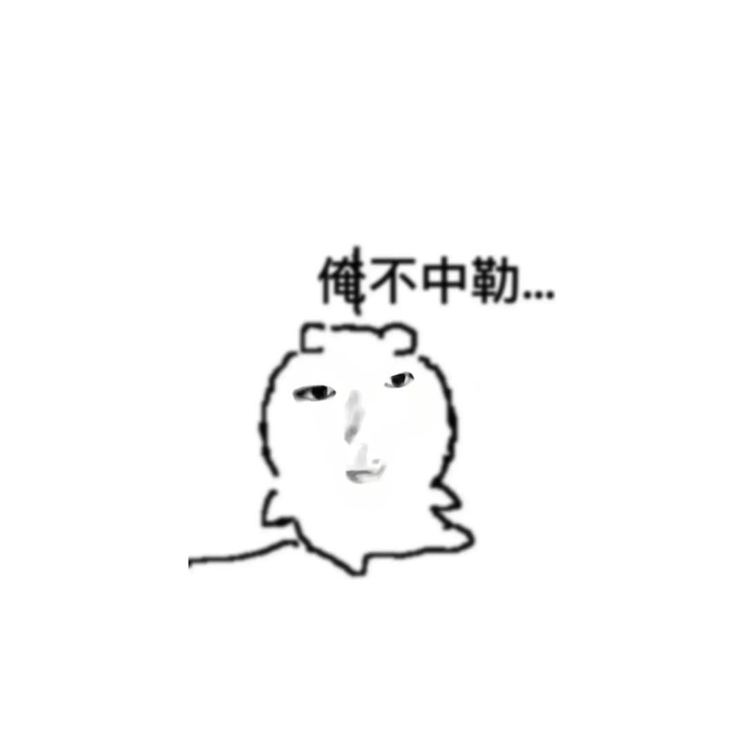 小布丁