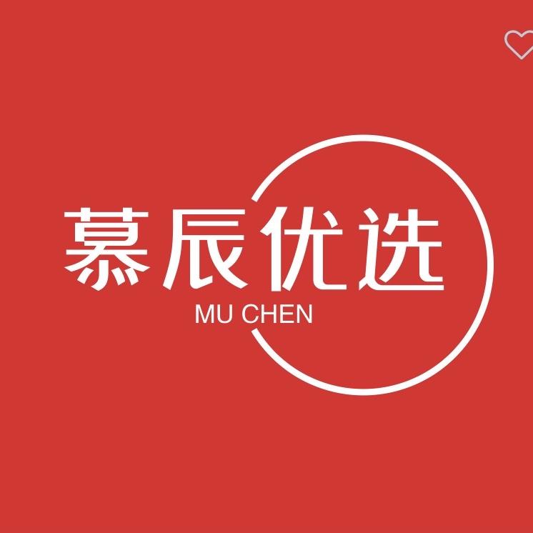 慕辰优选