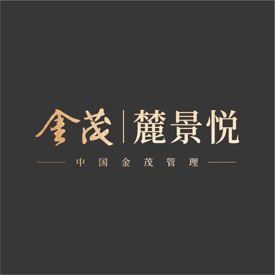 长沙金茂·麓景悦