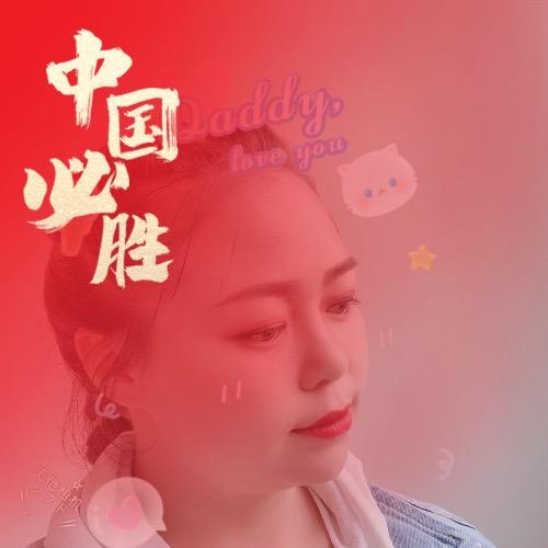 潘潘好物