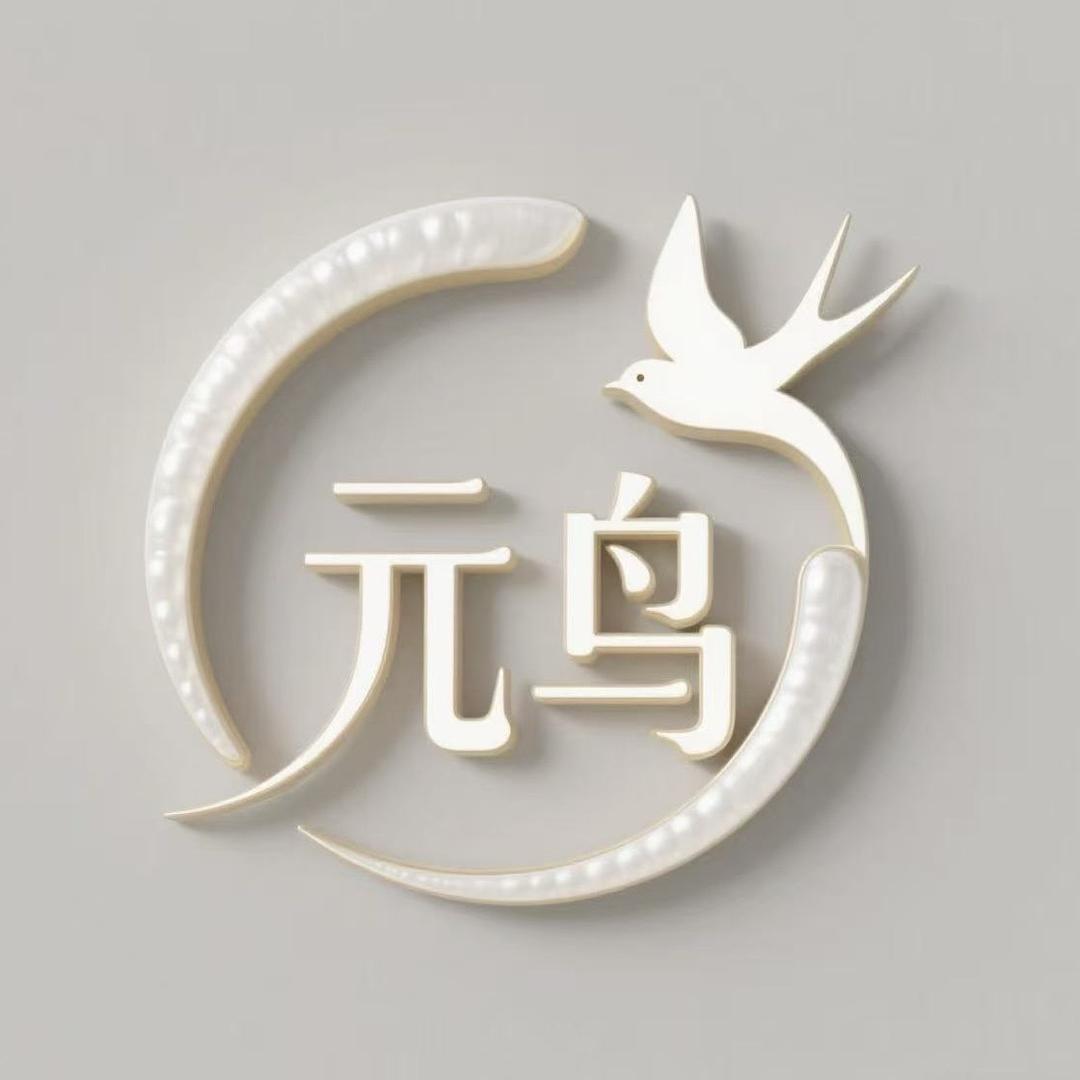 晟鸿梵伊滋补专营店