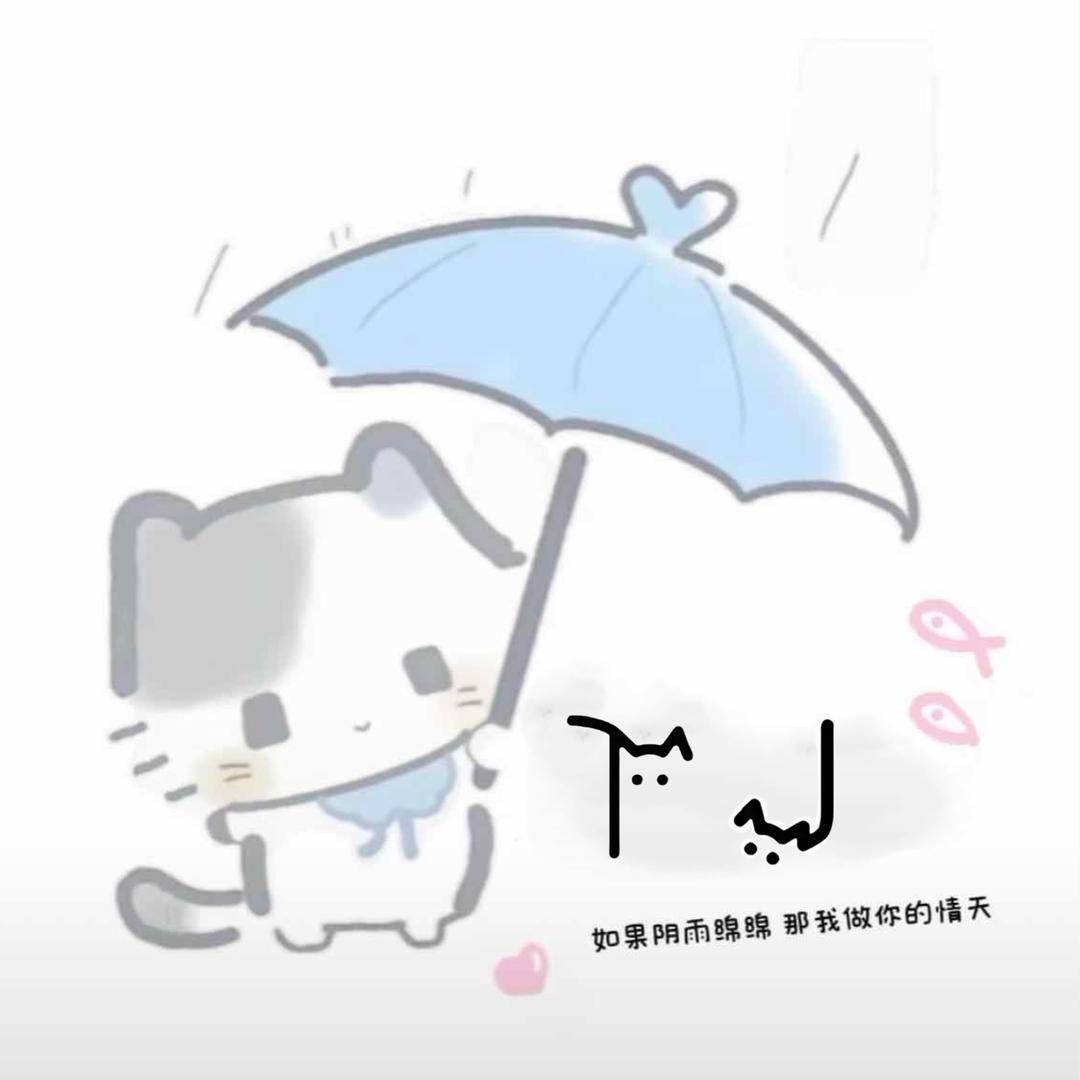 差¹点勇气