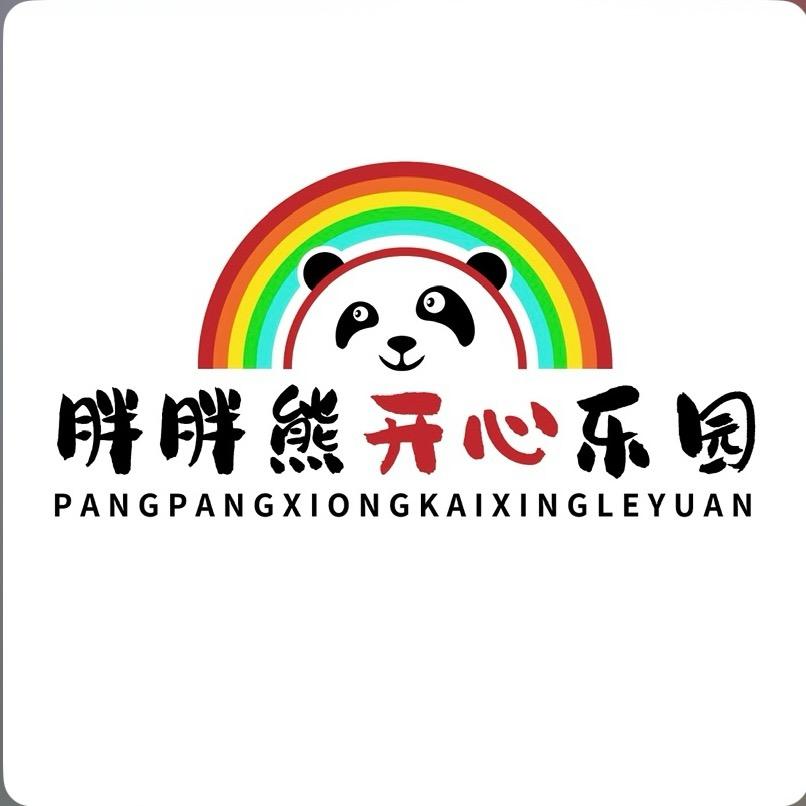 胖胖熊开心乐园