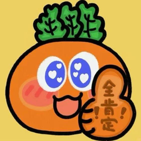 鱼嘿嘿🥕