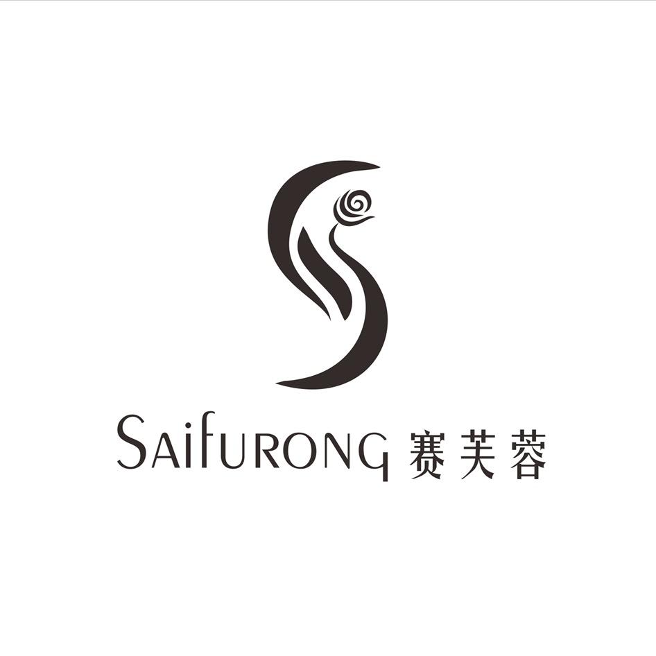 赛芙蓉内衣