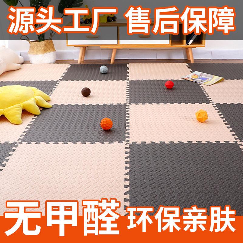 雅雅家居