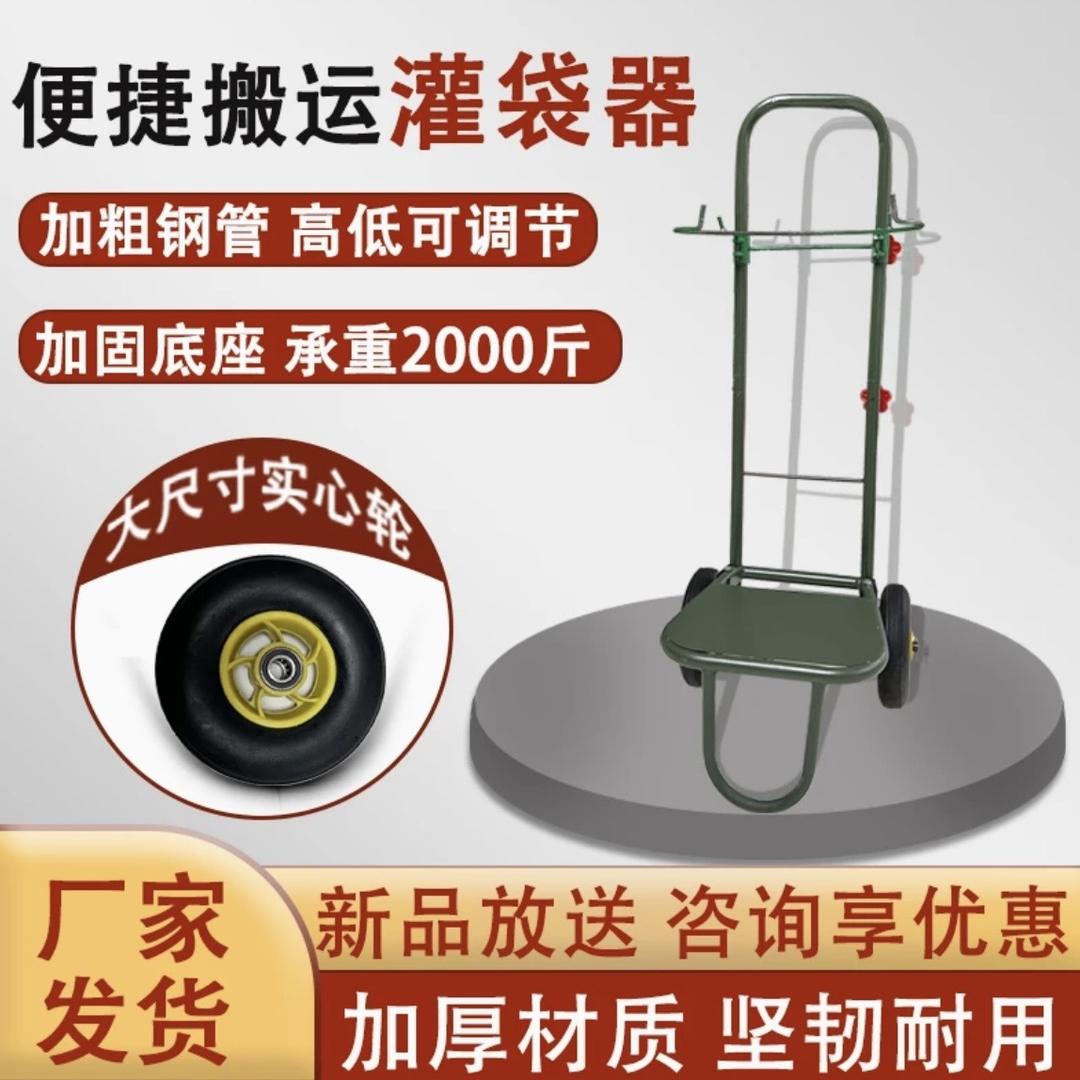 士鉴农具加工厂