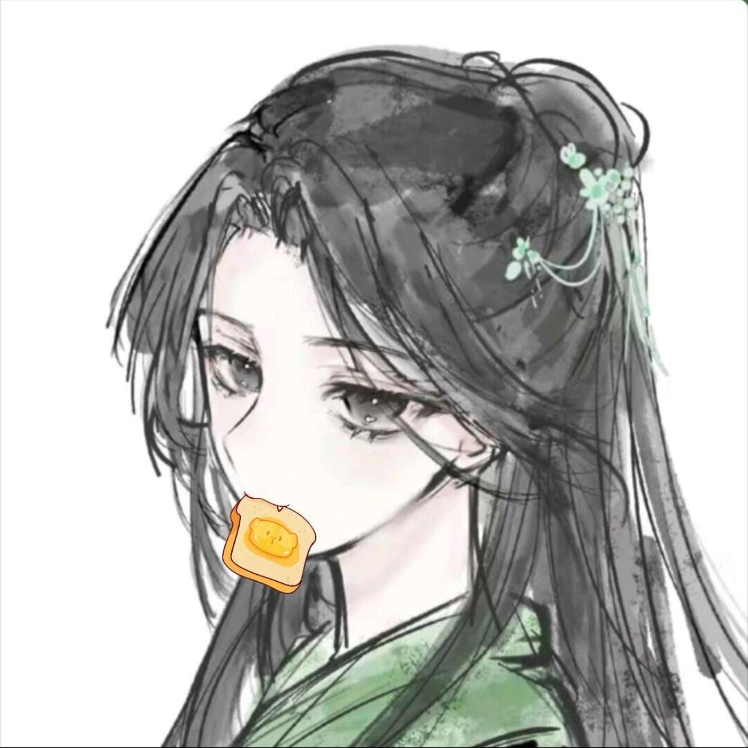 林