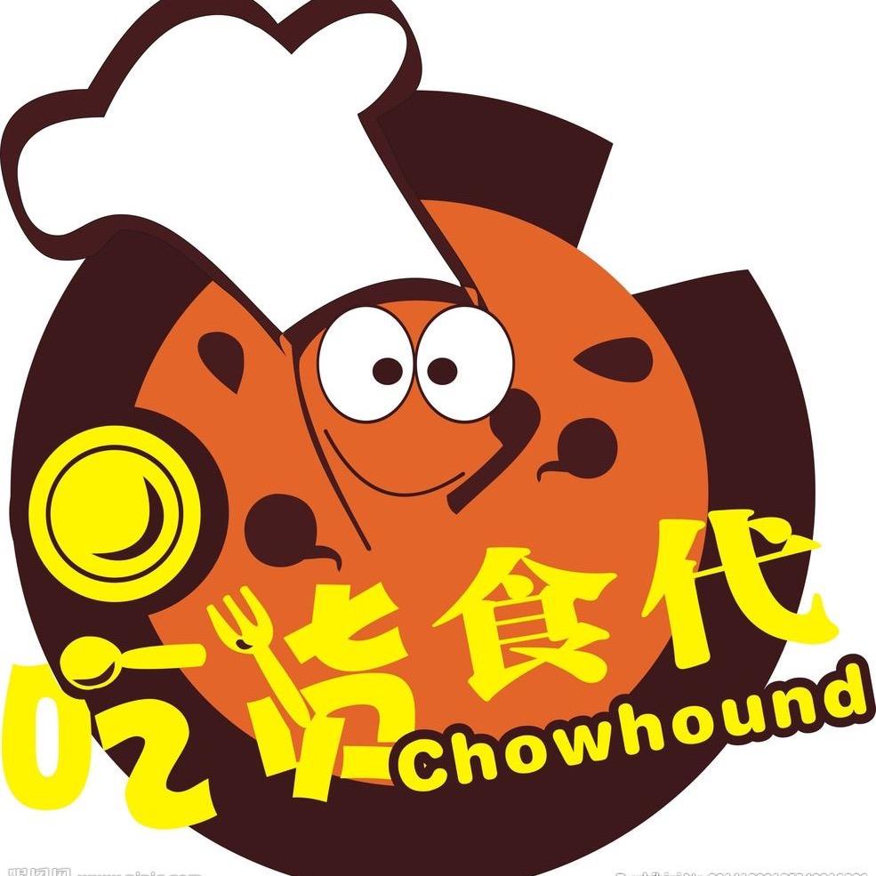 吃货食代