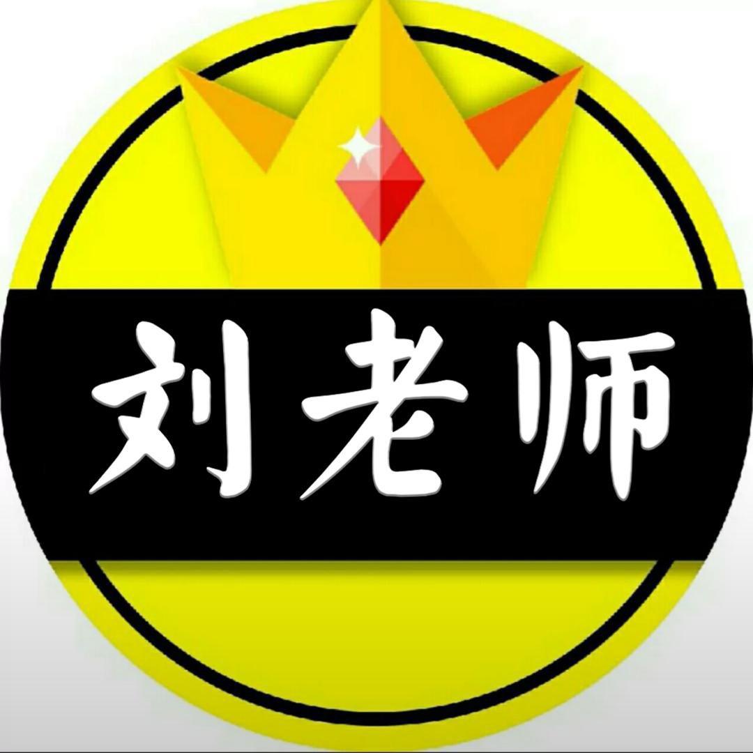 益佳服务（刘老师）