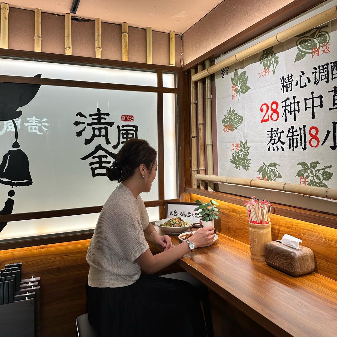 清风舍手工凉皮官方号