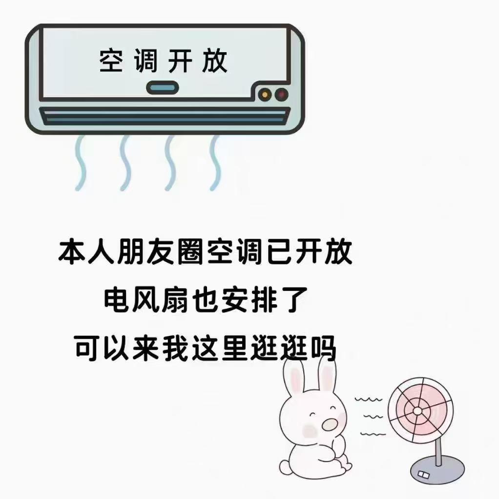 哦吼～